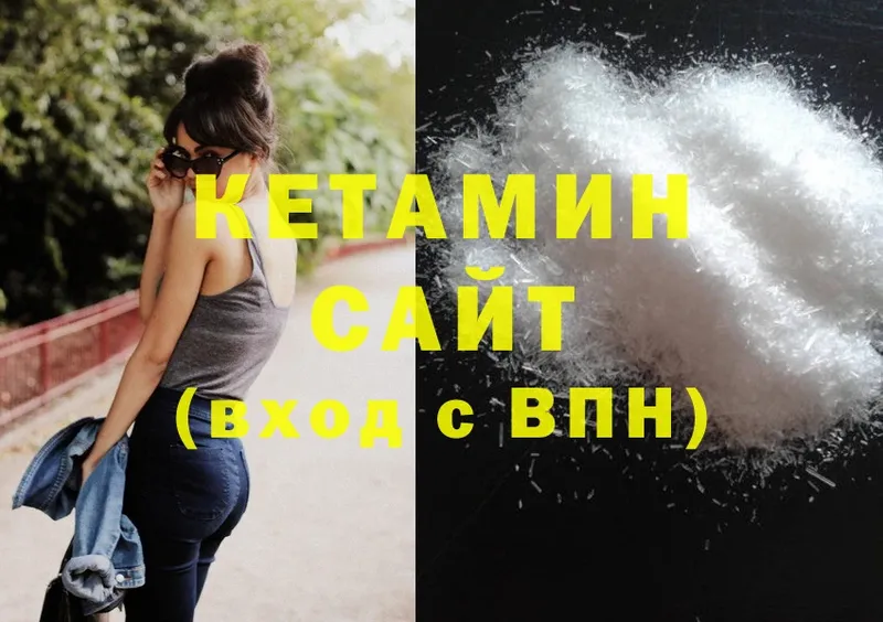 МЕГА вход  Шадринск  Кетамин ketamine  купить наркоту 