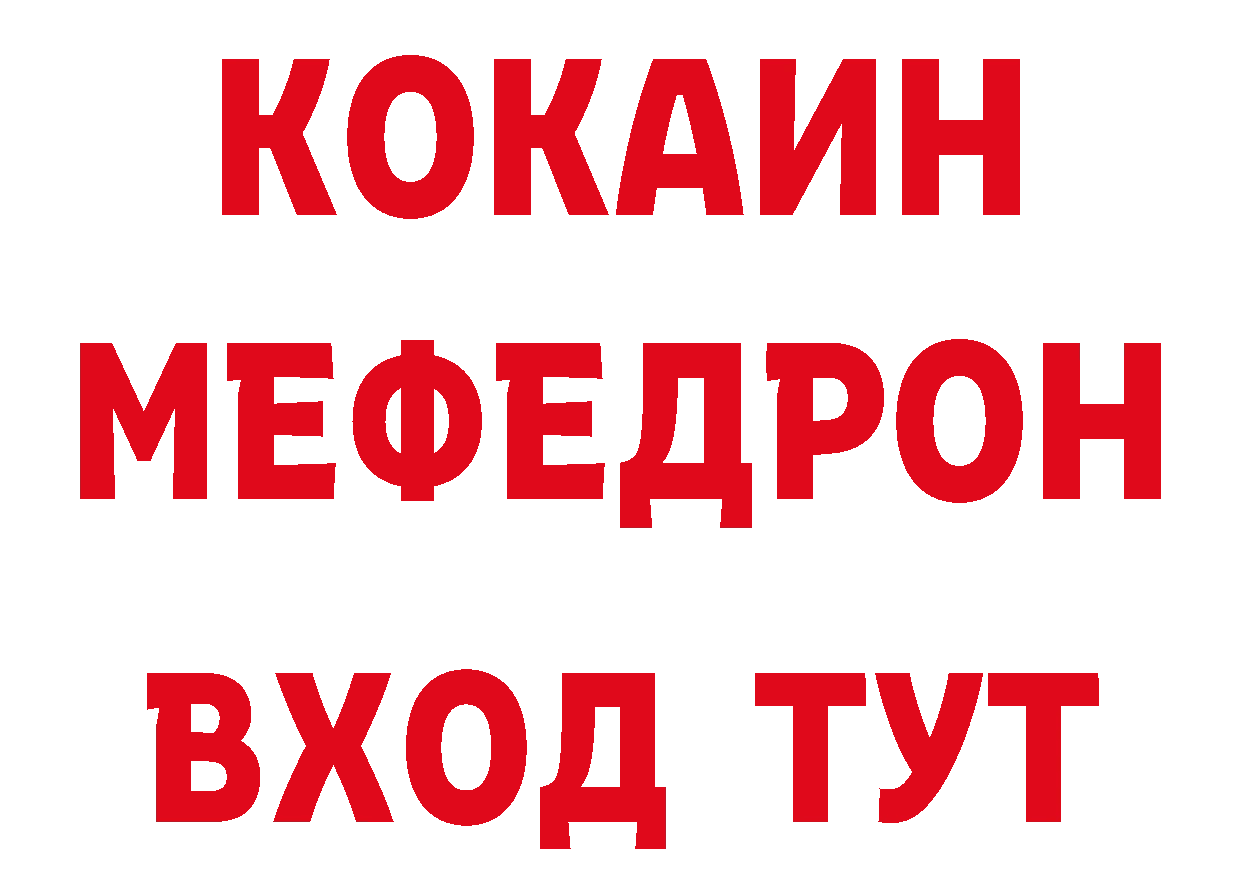 ГАШ 40% ТГК ССЫЛКА сайты даркнета кракен Шадринск